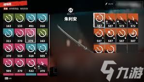 死亡岛2武器品质可以升级吗