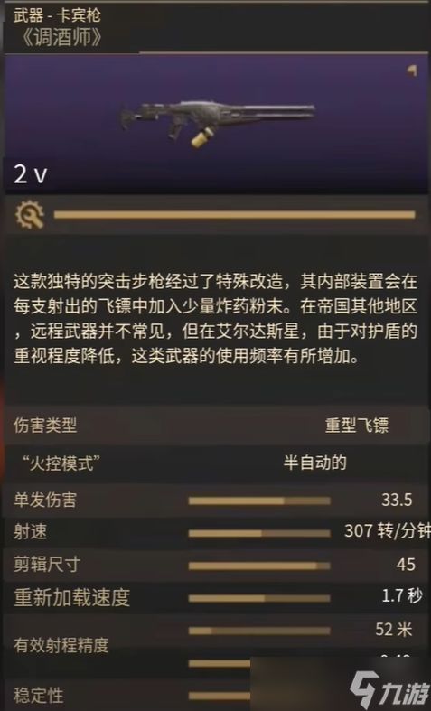 沙丘觉醒有哪些S级武器