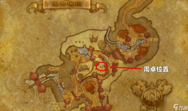 《魔兽世界》阿拉索的传承版本游学探奇活动任务接取地点一览