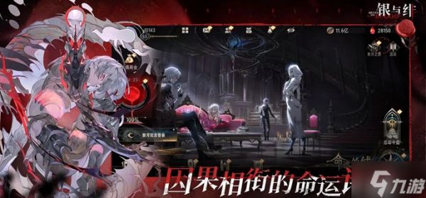 银与绯祈愿画匣怎么选-祈愿画匣选择推荐