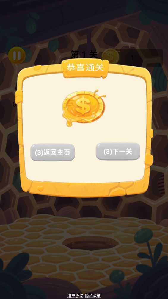 蜂舞乐园什么时候出 公测上线时间预告