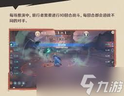 原神自走棋活动强风猛进之述演即将开启