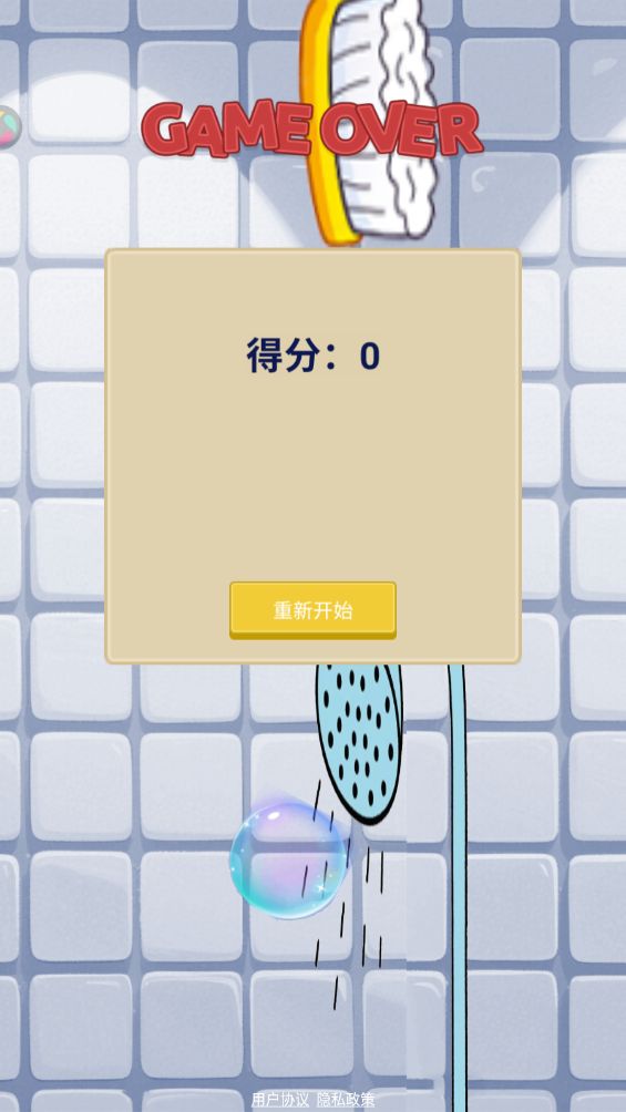 流浪泡泡什么时候出 公测上线时间预告