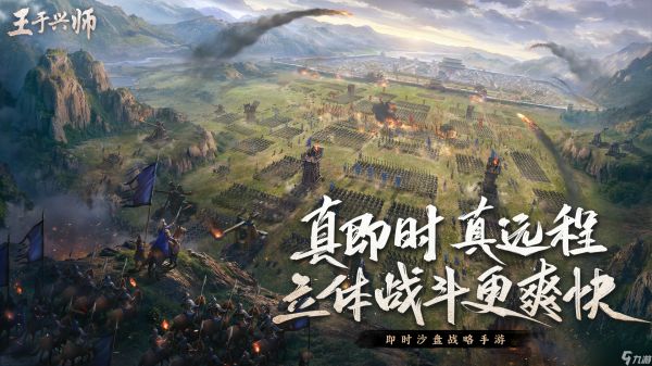 《王于兴师》杨延昭岳飞连环枪阵容攻略