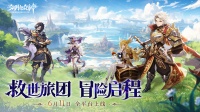 《文明与众神》6月11日10：00公测