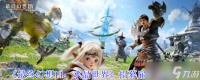 最终幻想14水晶世界怎么招募雇员-招募雇员方法介绍