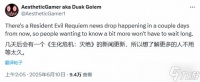 还有惊喜 知名舅舅称《生化危机9》即将公布新消息