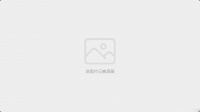 永不言弃 元宵快乐 墨点家族陪你欢乐闹元宵 祝大家元宵快乐