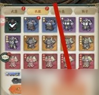 群英风华录怎么锻造衣服