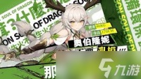 龙王大人开荒阵容怎么搭配