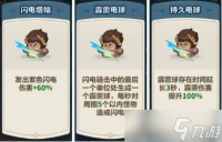 《永远的蔚蓝星球》第11~14关卡攻略