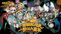 幕后创作分享：云上世界的橡皮管美学