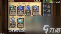 炉石传说狂野巴风德卡组代码是什么
