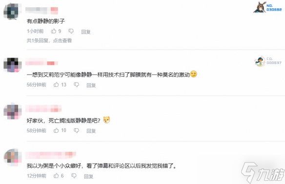 小岛又盯上脚了?《死亡搁浅2》艾丽范宁裸足引发拷问
