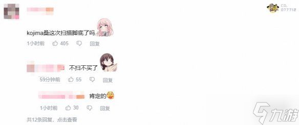 小岛又盯上脚了?《死亡搁浅2》艾丽范宁裸足引发拷问