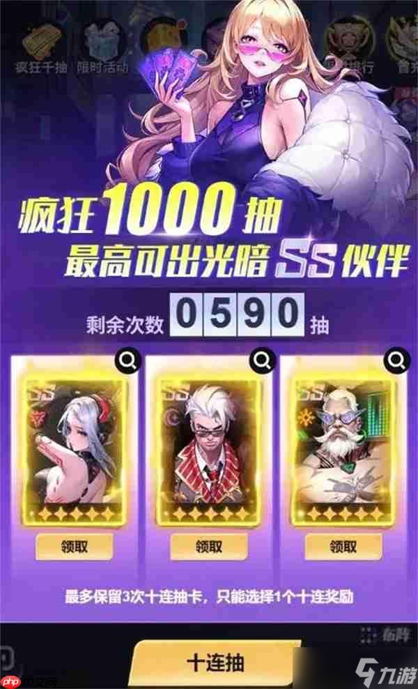 超维计划开局抽取角色选择推荐