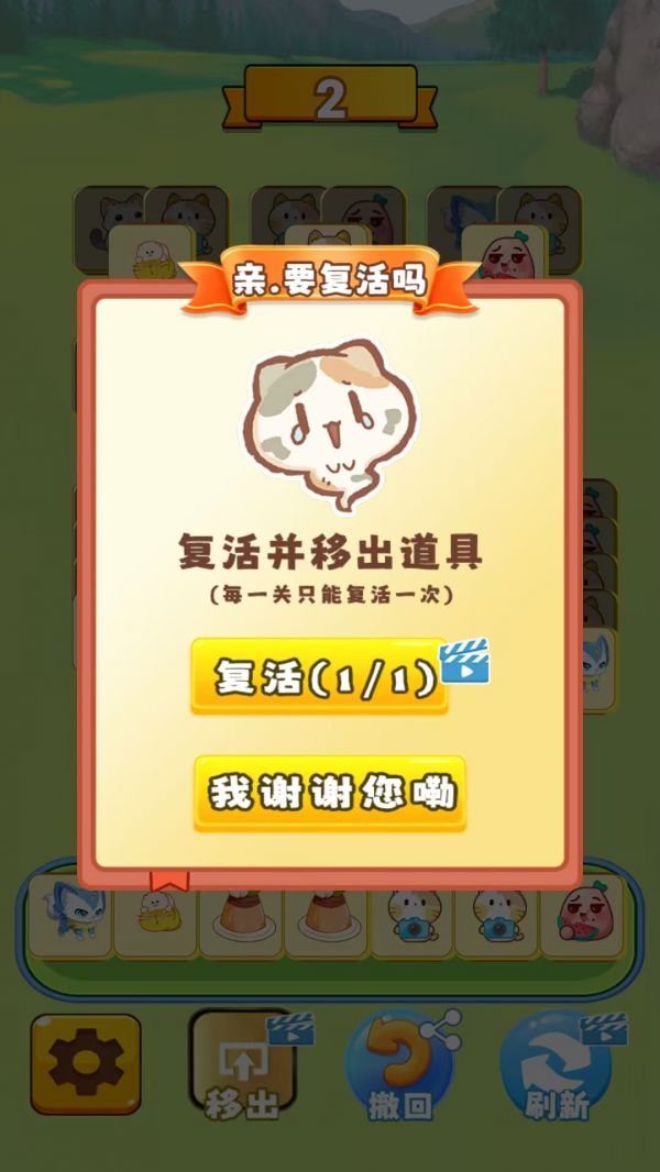 喵乐坊什么时候出 公测上线时间预告