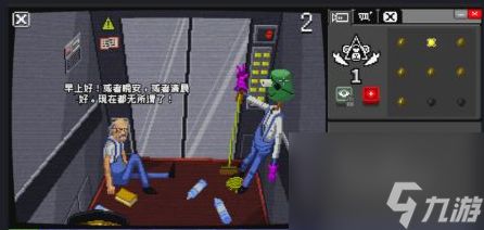 《别喂猴子》被困老人事件攻略