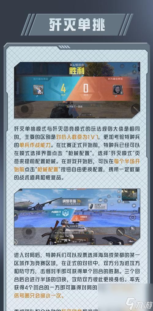 绝地求生中挂鸽子的方法是什么?如何利用鸽子进行战术布局?