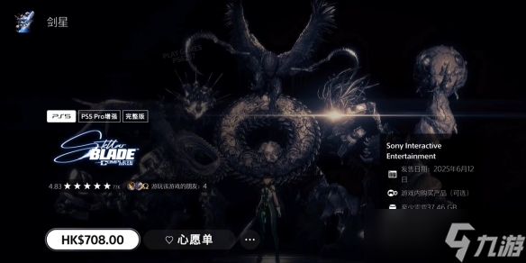 《剑星》妮姬dlc价格介绍