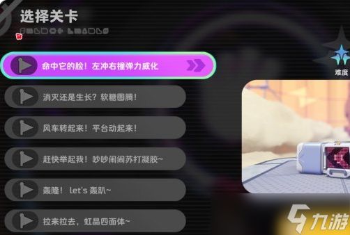泡姆泡姆派对模式怎么玩
