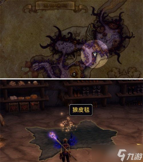 魔兽世界虚痕狼母坐骑怎么获得 虚痕狼母坐骑获取攻略