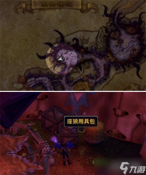 魔兽世界虚痕狼母坐骑怎么获得 虚痕狼母坐骑获取攻略