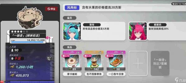 异环货币该怎么快速获取-异环货币获取方法