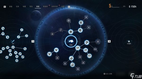 《剑星》前期开荒攻略分享