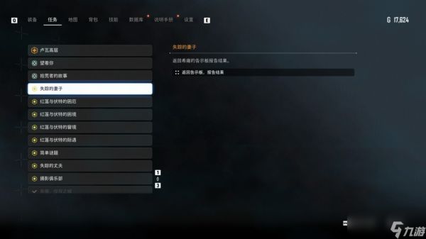 《剑星》前期开荒攻略分享