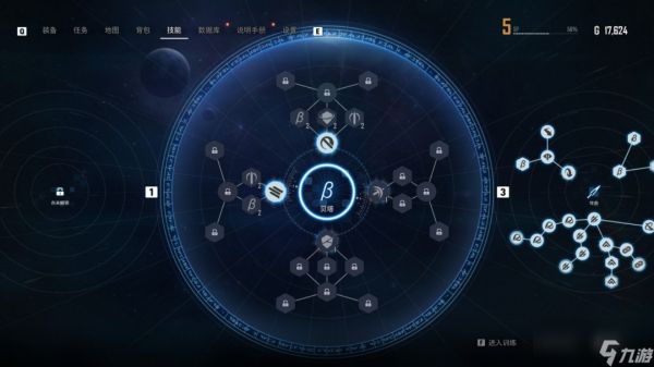 《剑星》前期开荒攻略分享