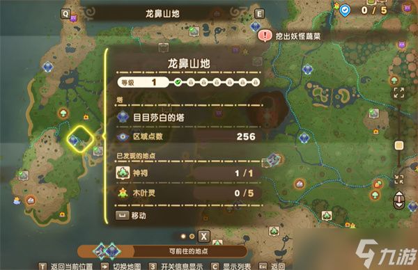 幻想生活i主要神祠在哪里 主要神祠位置汇总