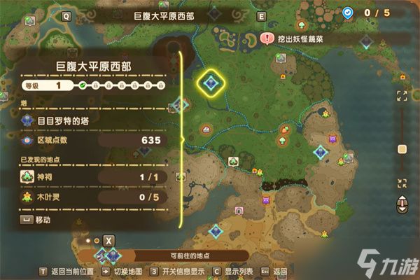 幻想生活i主要神祠在哪里 主要神祠位置汇总
