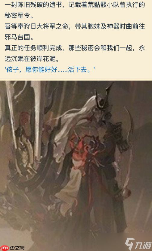 阴阳师6月新式神是谁-阴阳师2025年6月新式神