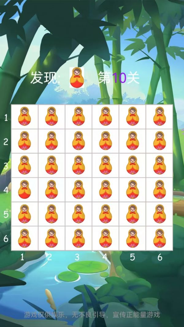 义彩林好玩吗 义彩林玩法简介
