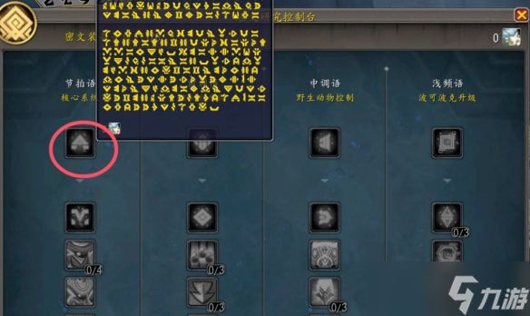 《魔兽世界》正式服角色卡顿解决方法