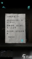 招魂棺第七章攻略 招魂棺第七章攻略介绍