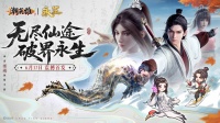 6月17日全平台首发！6月16日开启预下载！