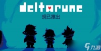 《三角符文》怎么全屏