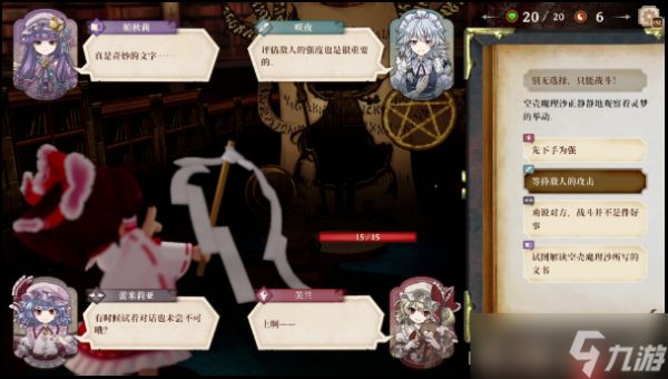 《胡言山的魔理沙》新试玩版上线!红魔馆成员助力灵梦冒险