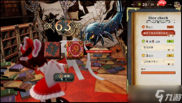 《胡言山的魔理沙》新试玩版上线!红魔馆成员助力灵梦冒险