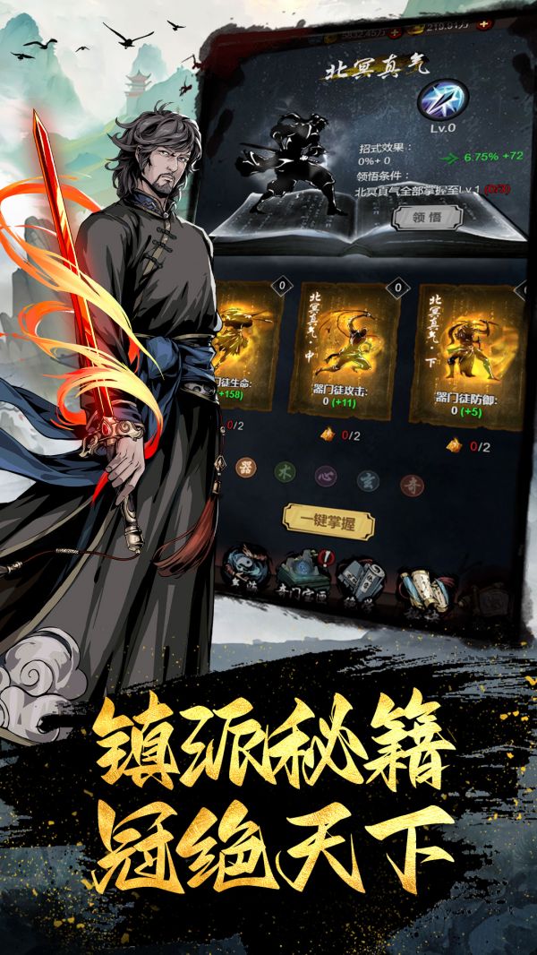 灵武世界好玩吗 灵武世界玩法简介