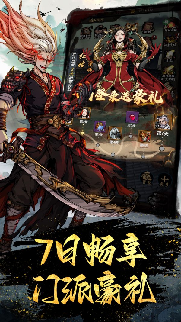灵武世界好玩吗 灵武世界玩法简介