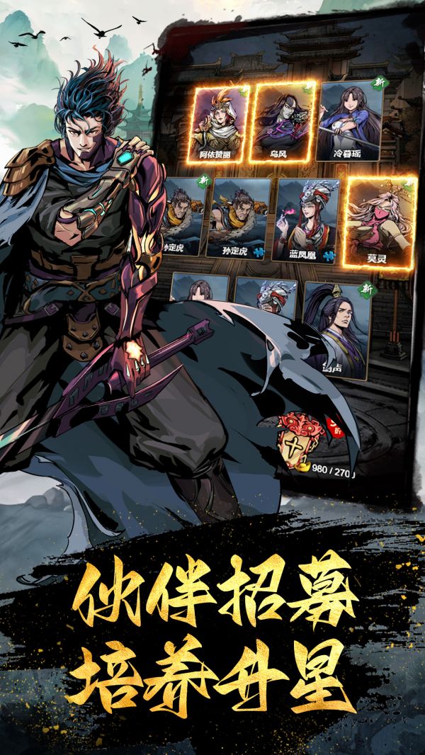 灵武世界好玩吗 灵武世界玩法简介