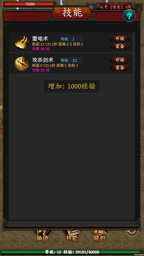 逆转洪荒好玩吗 逆转洪荒玩法简介