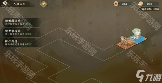 《华夏绘世录》朝代进阶系统介绍