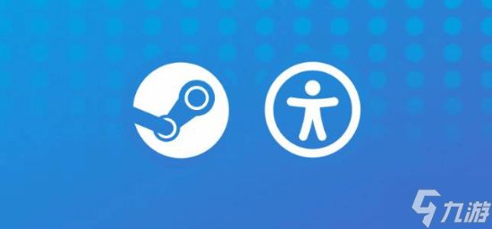 游戏不再有门槛！Steam上线多项无障碍筛选功能