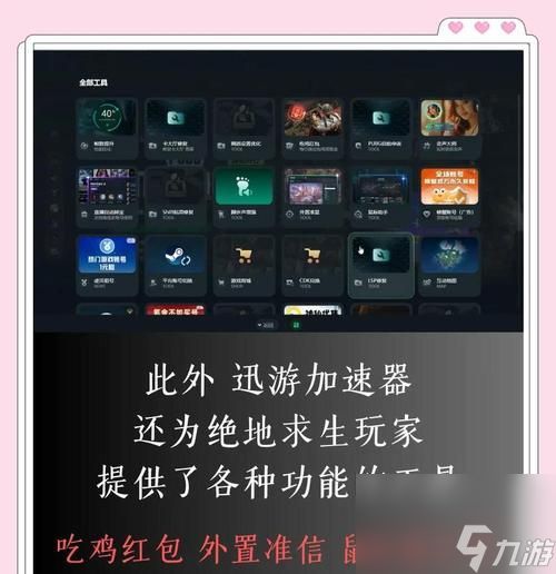 绝地求生皮肤如何变白？获取白皮肤的秘诀是什么？