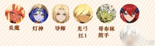 《龙魂旅人》公会讨伐无眠魔龙打法攻略
