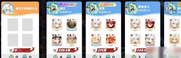 《龙魂旅人》公会讨伐无眠魔龙打法攻略